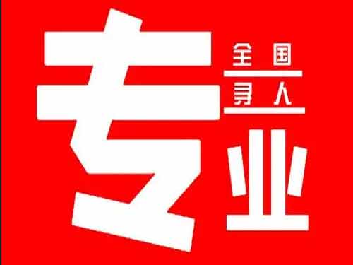 汤旺河侦探调查如何找到可靠的调查公司